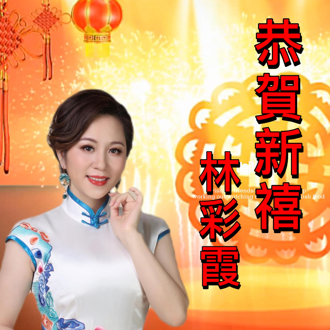 每逢春节就洗脑循环，为什么粤语歌坛盛产贺年歌？
