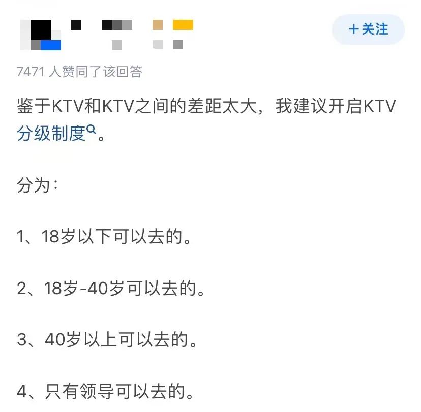 禁止未成年人进入KTV，是合理保护还是矫枉过正？