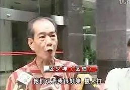 广州区伯肺癌病重：一位饱受争议的公民逐渐被遗忘