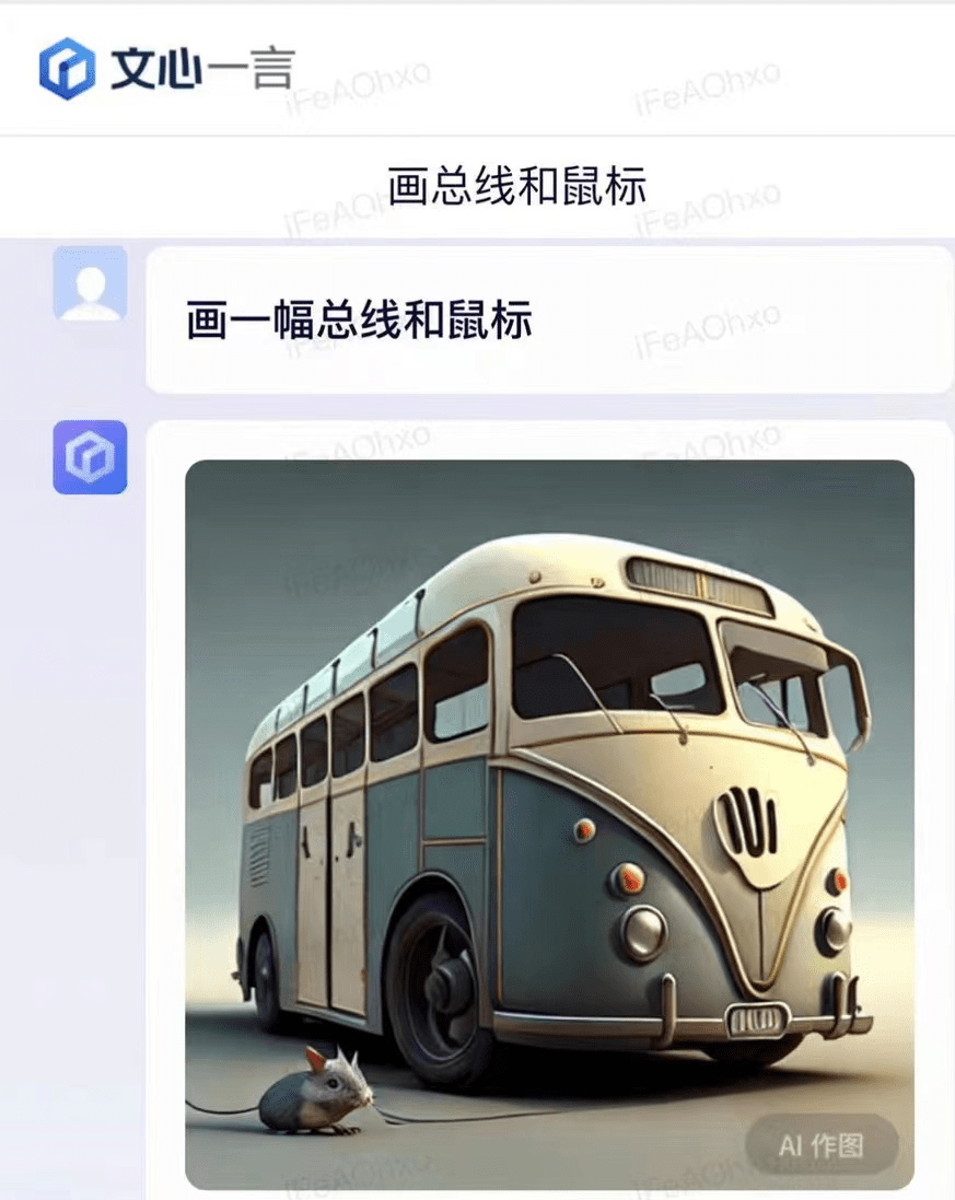 我让AI画老婆饼，你猜它画出了什么给我？