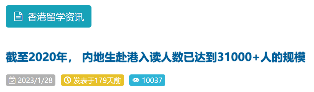 港姐不港：讲塑料粤语还能当香港小姐吗？