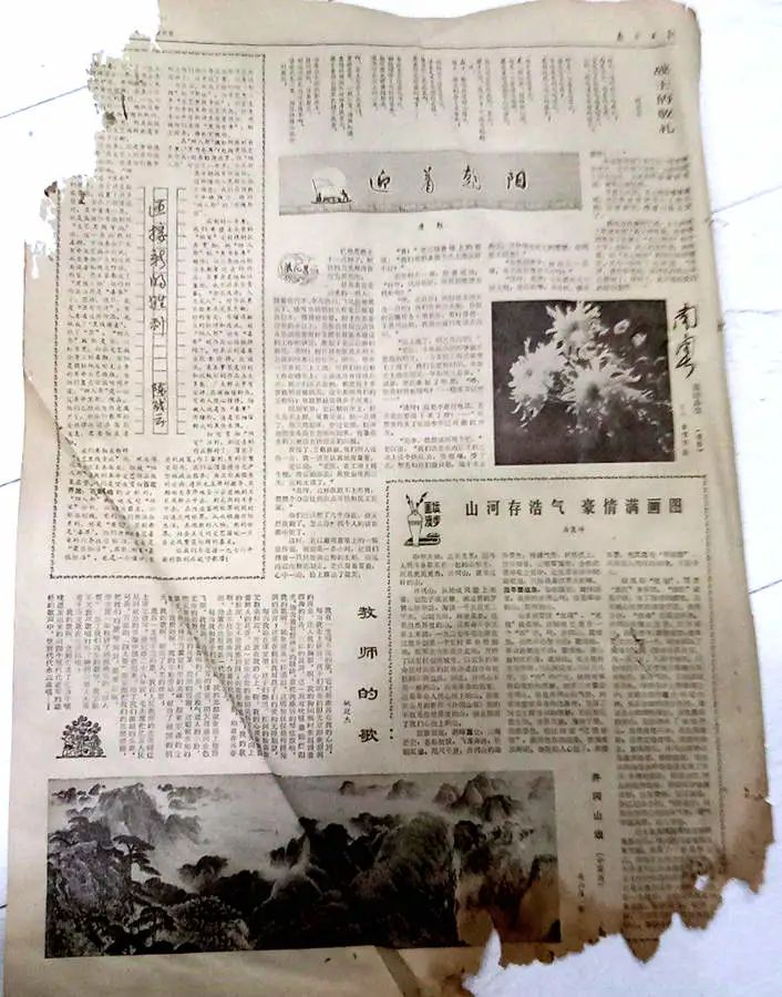 送别70年代：梦刚刚开始