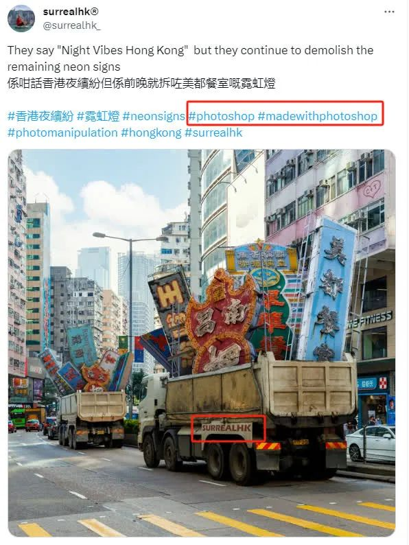 霓在旦夕：香港霓虹灯招牌或将全部消失？