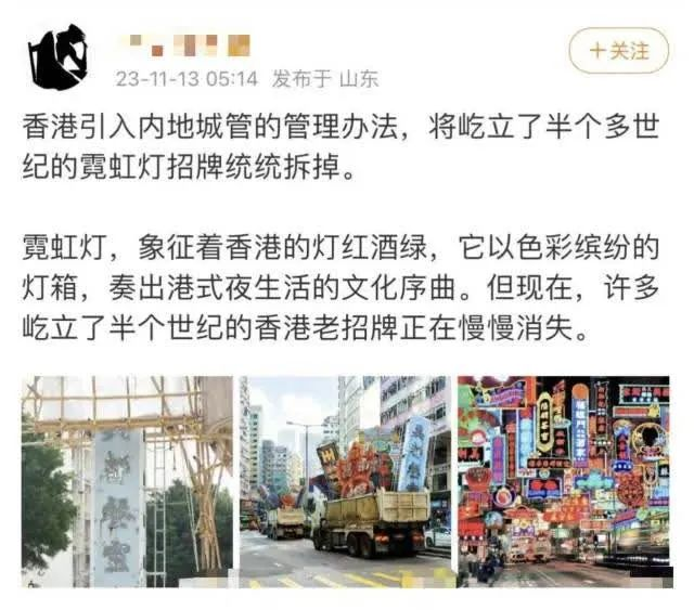 霓在旦夕：香港霓虹灯招牌或将全部消失？