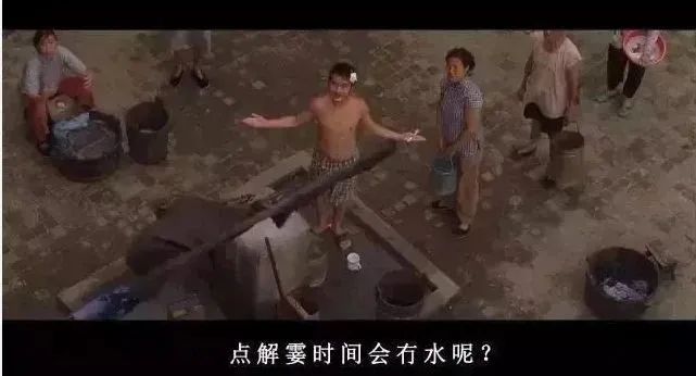 惊闻自来水价升，广州人尽吐心声