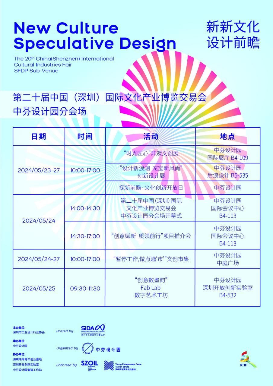 活动一览表竖版_活动一览表-01