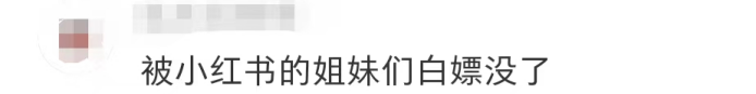 黐饮黐食，瞓街过夜，小红书港澳穷游攻略有几离谱？