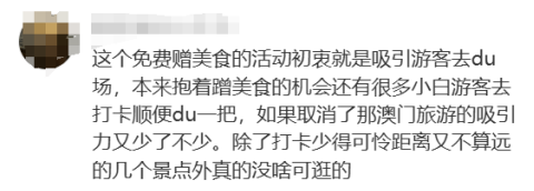 黐饮黐食，瞓街过夜，小红书港澳穷游攻略有几离谱？