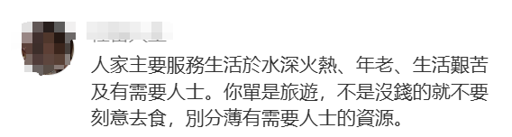 黐饮黐食，瞓街过夜，小红书港澳穷游攻略有几离谱？