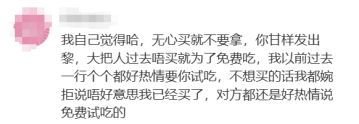 黐饮黐食，瞓街过夜，小红书港澳穷游攻略有几离谱？