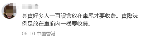 黐饮黐食，瞓街过夜，小红书港澳穷游攻略有几离谱？