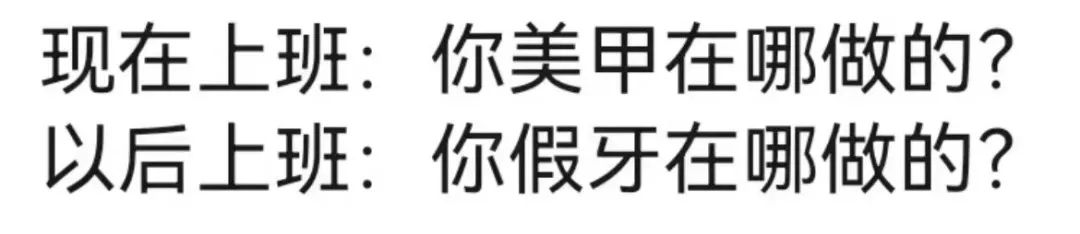 咪阻我逼三号线：65岁正系事业拼搏嘅年纪！