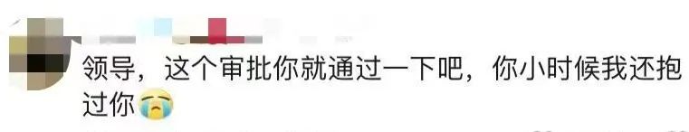 咪阻我逼三号线：65岁正系事业拼搏嘅年纪！