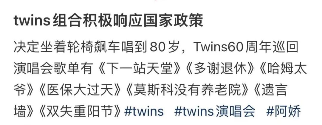 咪阻我逼三号线：65岁正系事业拼搏嘅年纪！