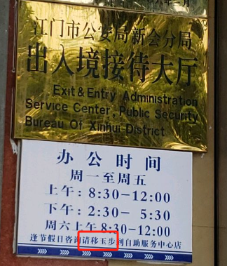 小红书博主只懂“玉玉”梗，却不懂英国酒店告示写“请移玉步”……