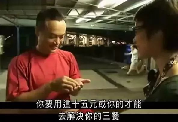 努力就可改变命运？香港富豪体验穷人生活痛哭流涕！