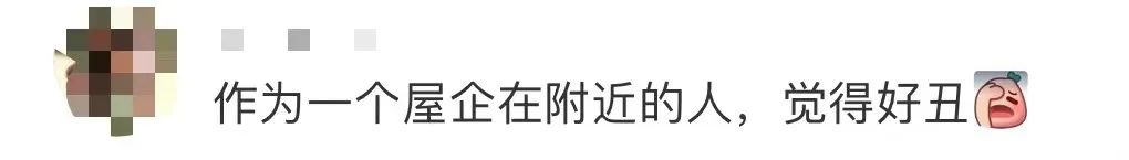 广州人：江南西新吉祥物，点解要叫“西西”？