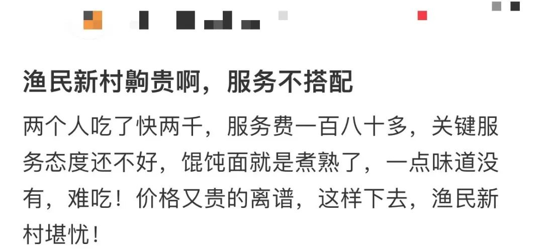 渔民新村为何总是卷入欠租纠纷？