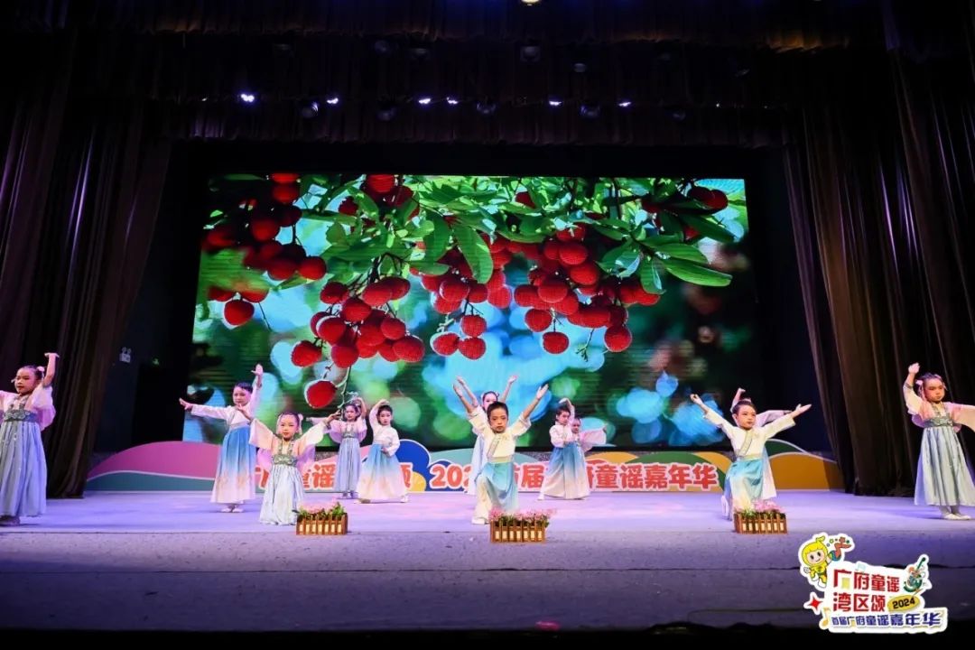 “广府童谣湾区颂”——首届广府童谣嘉年华在荔湾区永庆坊正式启动！