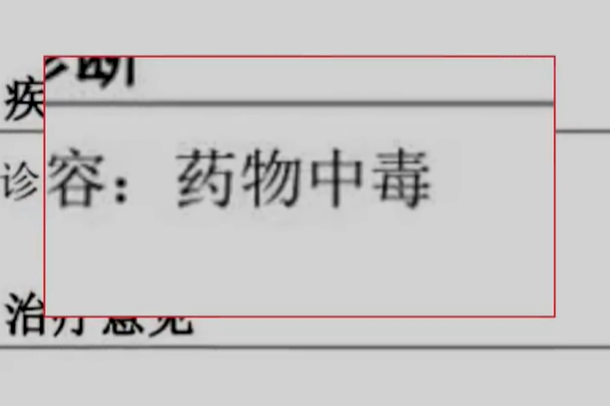 谁是凶手？广州10日内超40只狗被毒死！