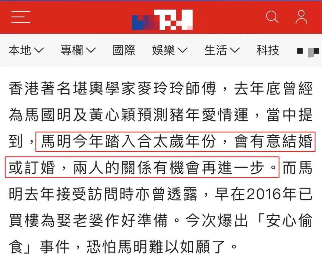 香港为什么盛产玄学大师？