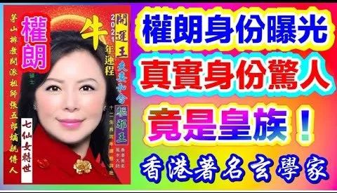 香港为什么盛产玄学大师？