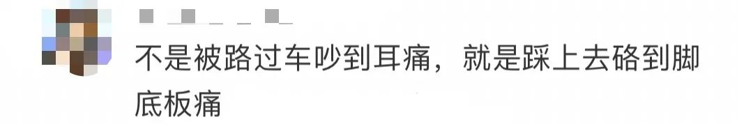 广州司机：海珠广场不是鸠路，行过经常丢个螺母……