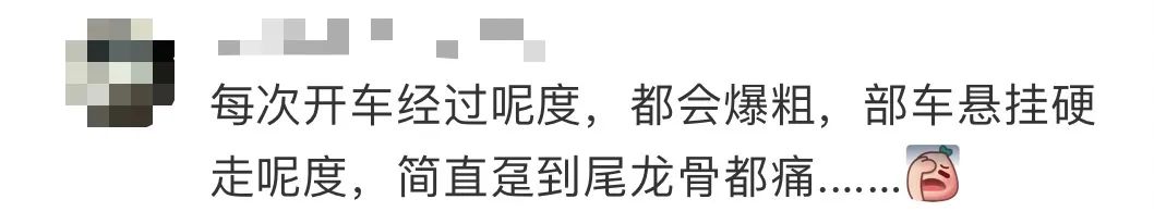 广州司机：海珠广场不是鸠路，行过经常丢个螺母……