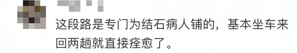 广州司机：海珠广场不是鸠路，行过经常丢个螺母……